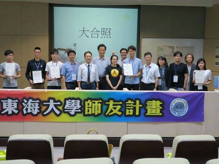 第一屆化材系「企業導師」活動期末成果發表會！