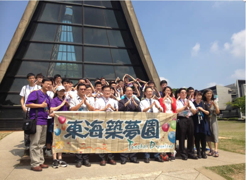 東海大學築夢園祈福典禮，學生積極投入社會服務