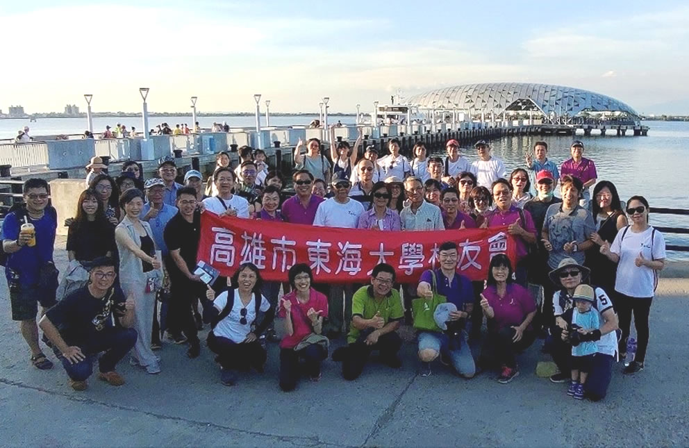 高雄東海校友會疫後重磅登場，首航東港大鵬灣